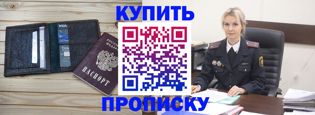 найти адрес прописки в Вилючинске