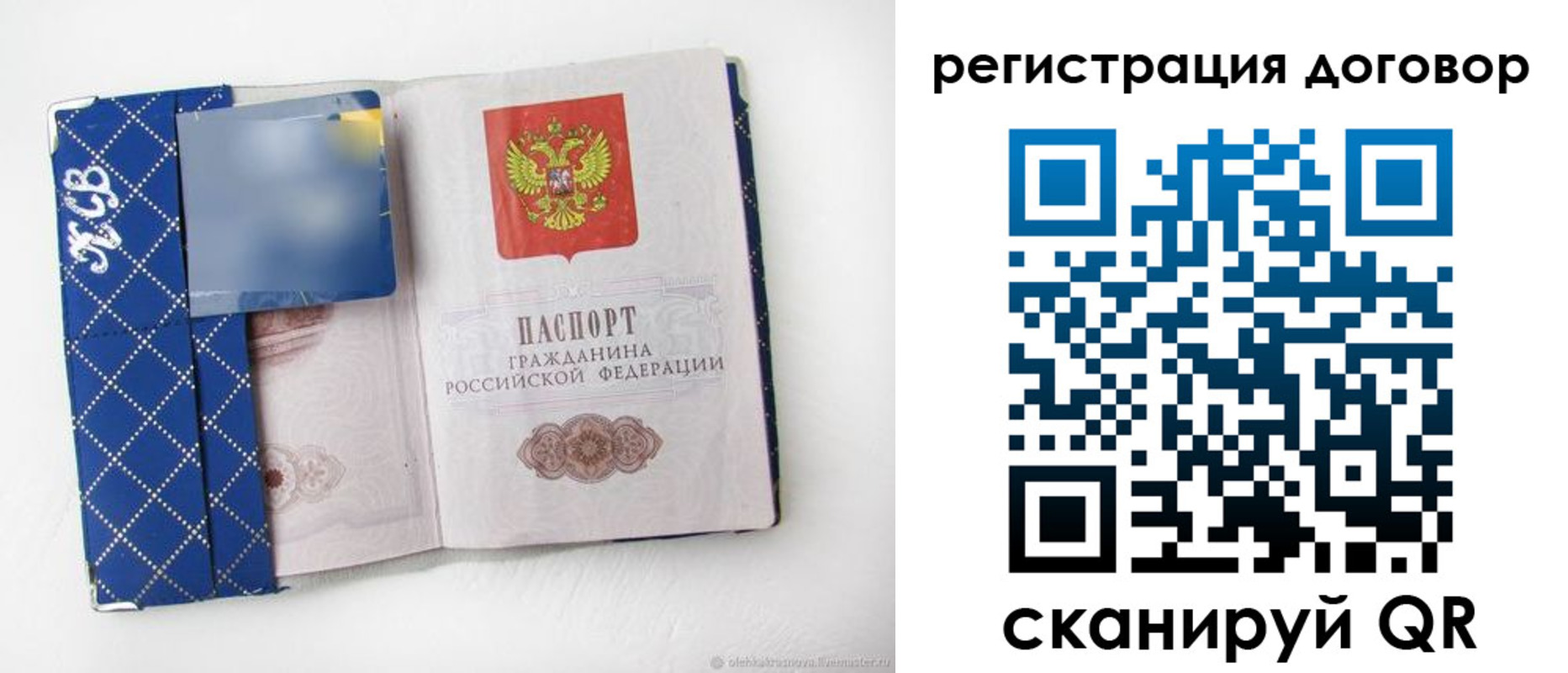 найти адрес прописки в Вилючинске